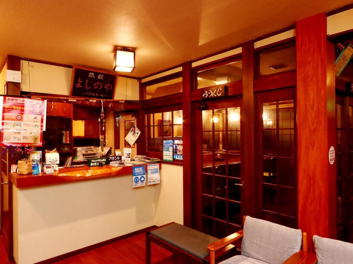 富山県 よしのや旅館 Nanto Kültér fotó